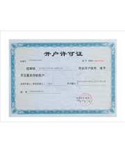 Permit