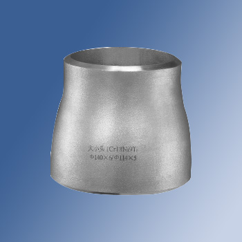 Concentric Reducer